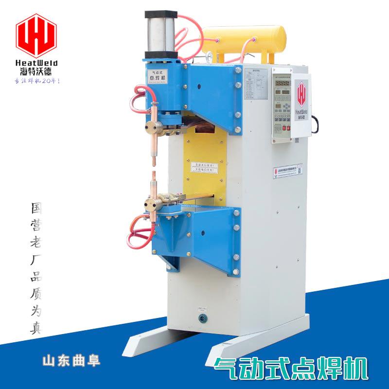 气动螺母点焊机交流水冷工业级75KVA全自动螺帽螺柱点焊机碰焊机