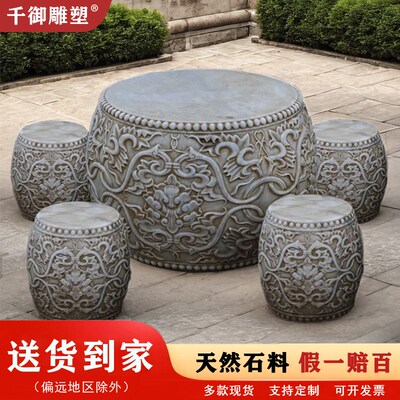 石桌石凳庭院花园一套户外天然汉白玉做旧别墅室内新中式圆桌茶台