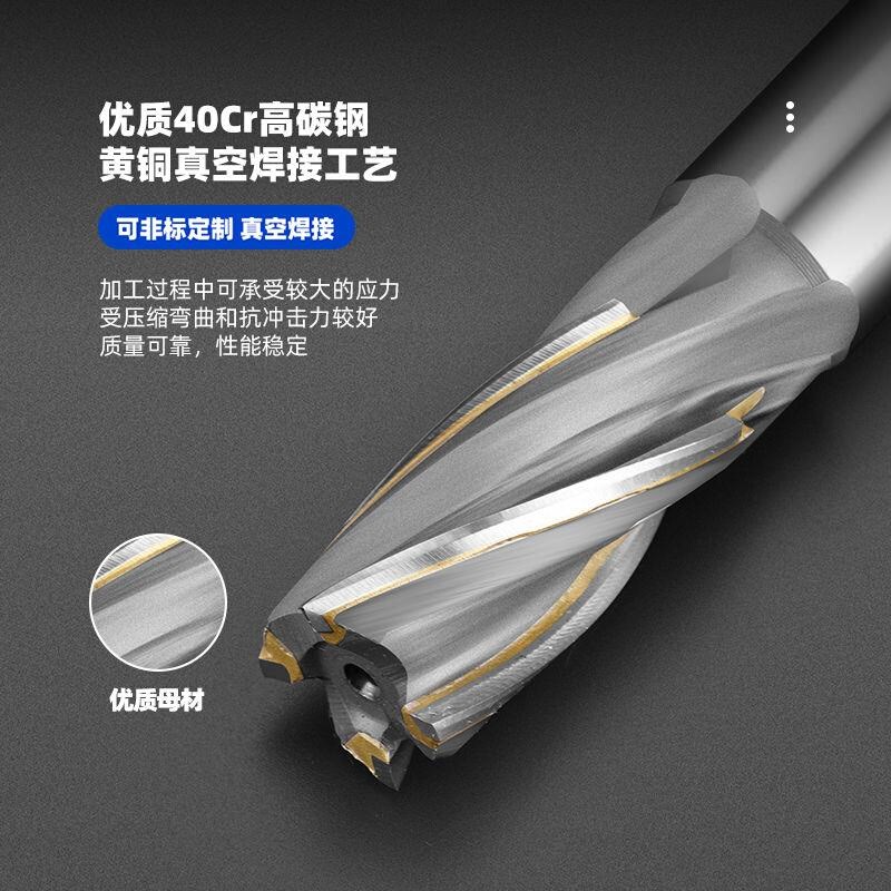 镶硬质合金钨钢立铣刀直柄螺旋立铣刀焊接铣刀10 12 14 16 20 30
