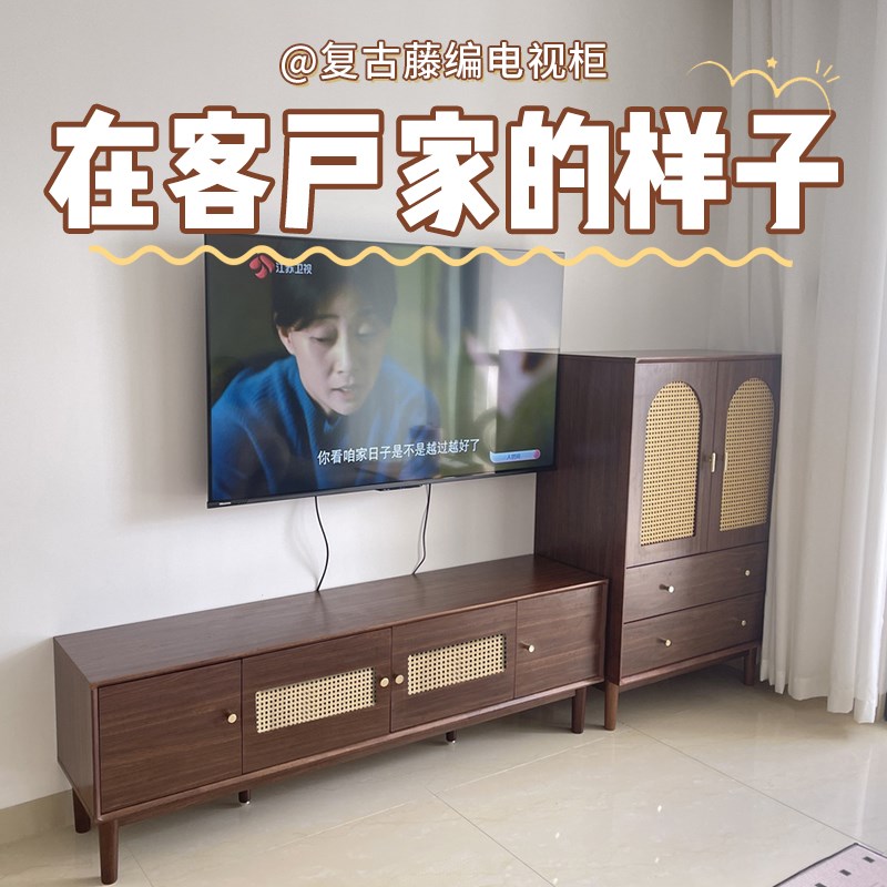 藤编电视柜茶几组合小户型客厅家用收纳储物柜一体电视机柜中古风