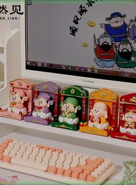 招财萌物拜佛财神爷神仙上香治愈情绪稳定解压办公室工位桌面摆件