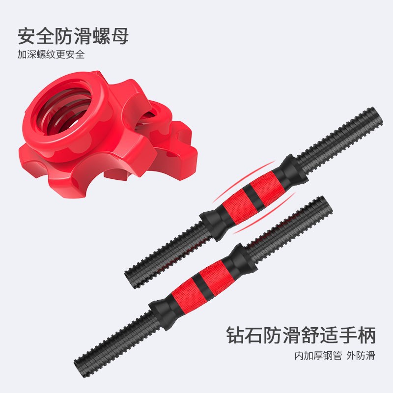 男士哑铃杠铃健身家用快速可调节拆卸杠铃片套装组合一对训练器材