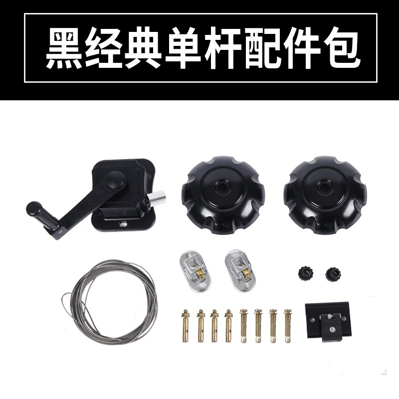 晾衣架手摇凉配件升降阳台晾衣杆包器晒衣架衣器摇手动器手摇把