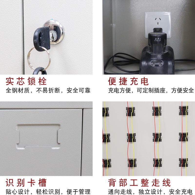 北京电动工具充电柜工地手电钻多门充电桩多功能电动扳手充电箱