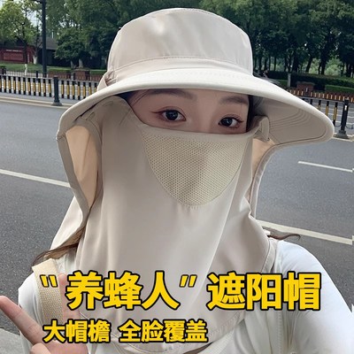 防晒面罩护颈帽子一体女全方位全脸防紫外线遮脸口罩电动车遮阳帽