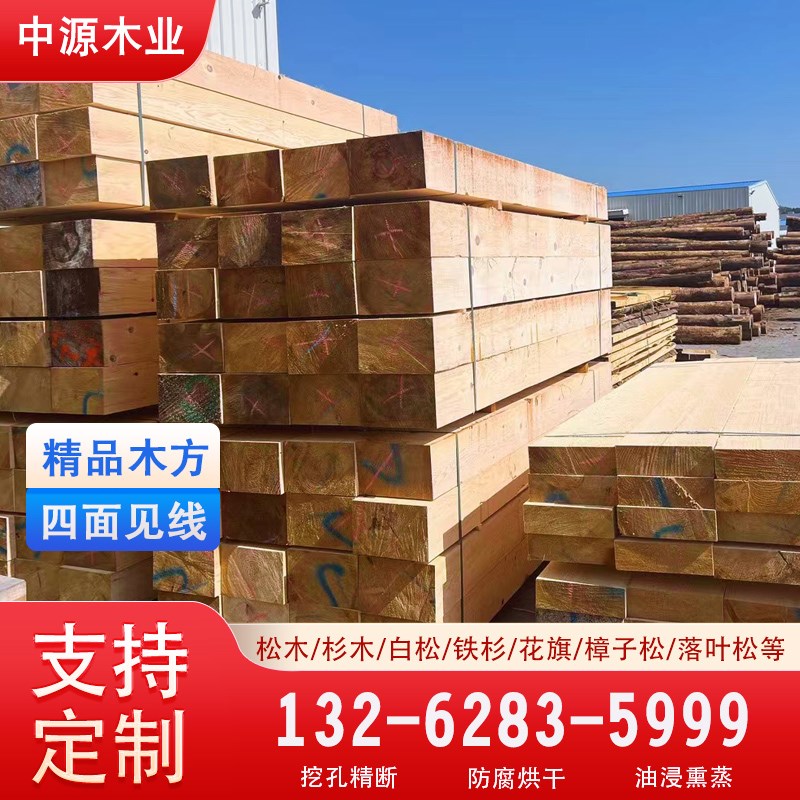 松木建筑木方实木硬木垫木车用工地支模用木条子3米油浸方木枕木