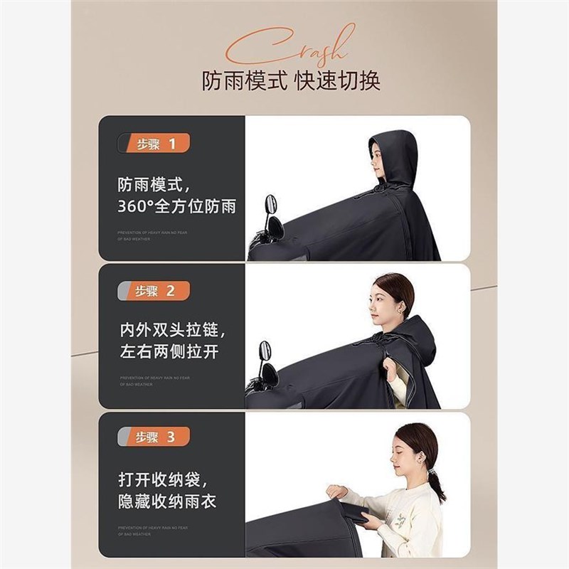 电动车挡风被冬季冬天防水电瓶摩托车加绒加厚雨衣一体冬款防雨罩