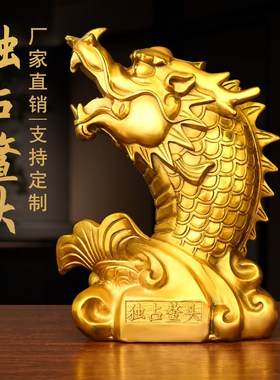 龙鱼摆件鸱吻尾龙头鱼鳌鱼化龙工艺品开业礼品吉祥瑞兽五脊六兽
