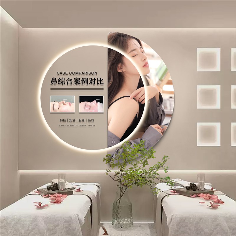 医美微整形墙面装饰画高级感美容院挂画皮肤管理机构led发光画
