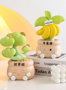 放青松工位情绪稳定神器禁止焦虑摆件办公室桌面治愈系装饰品解压