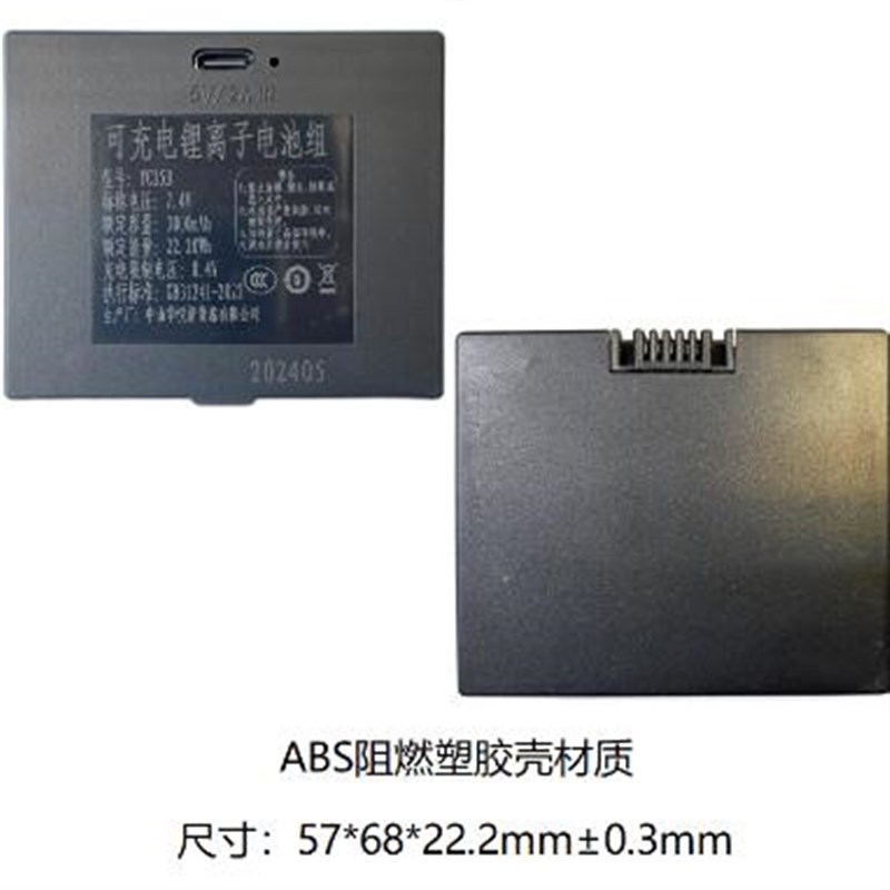 智能指纹密码锁断桥铝电池定制款YC018/YC17/YC048A/YC049A/YC06