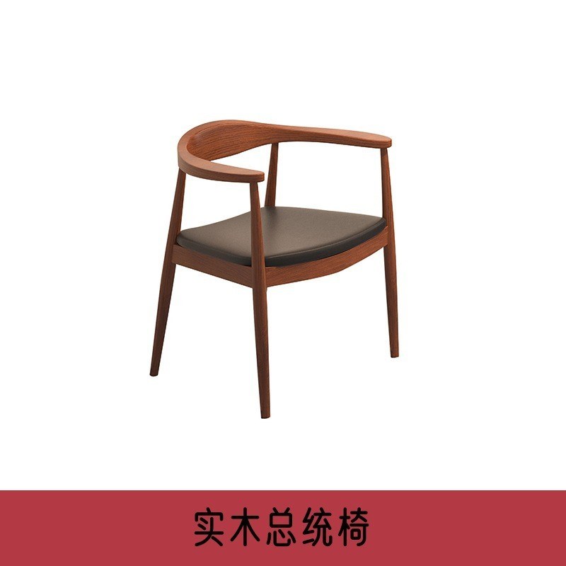 现代简约全实木茶桌家用客厅原木泡茶桌椅组合会客办公室茶桌全套