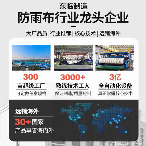 雨180克盖E露营P帐篷防布银绿双膜防水防晒WWC货场布雨棚篷布遮阳