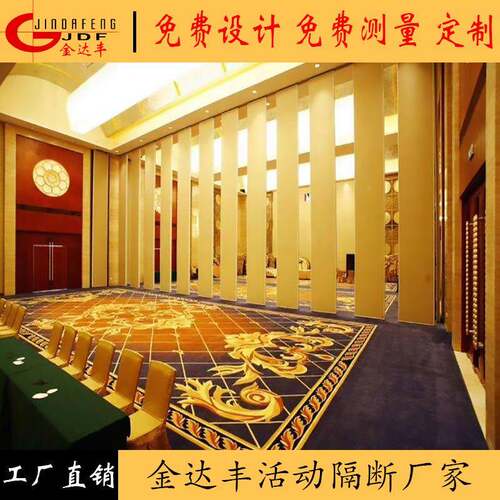 北京酒店屏包办间公室电动隔移动隔断活动隔断断推拉折叠风
