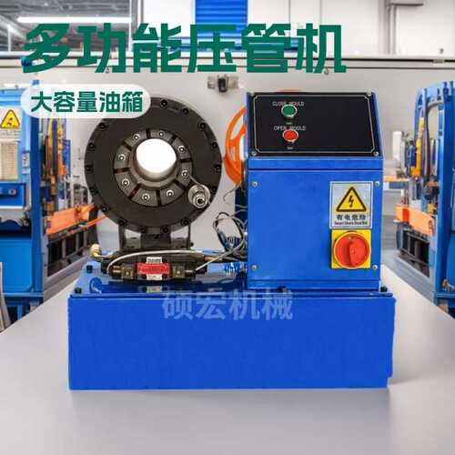SH-90型油管扣压机 油门拉线压接机 液压管缩管机报价