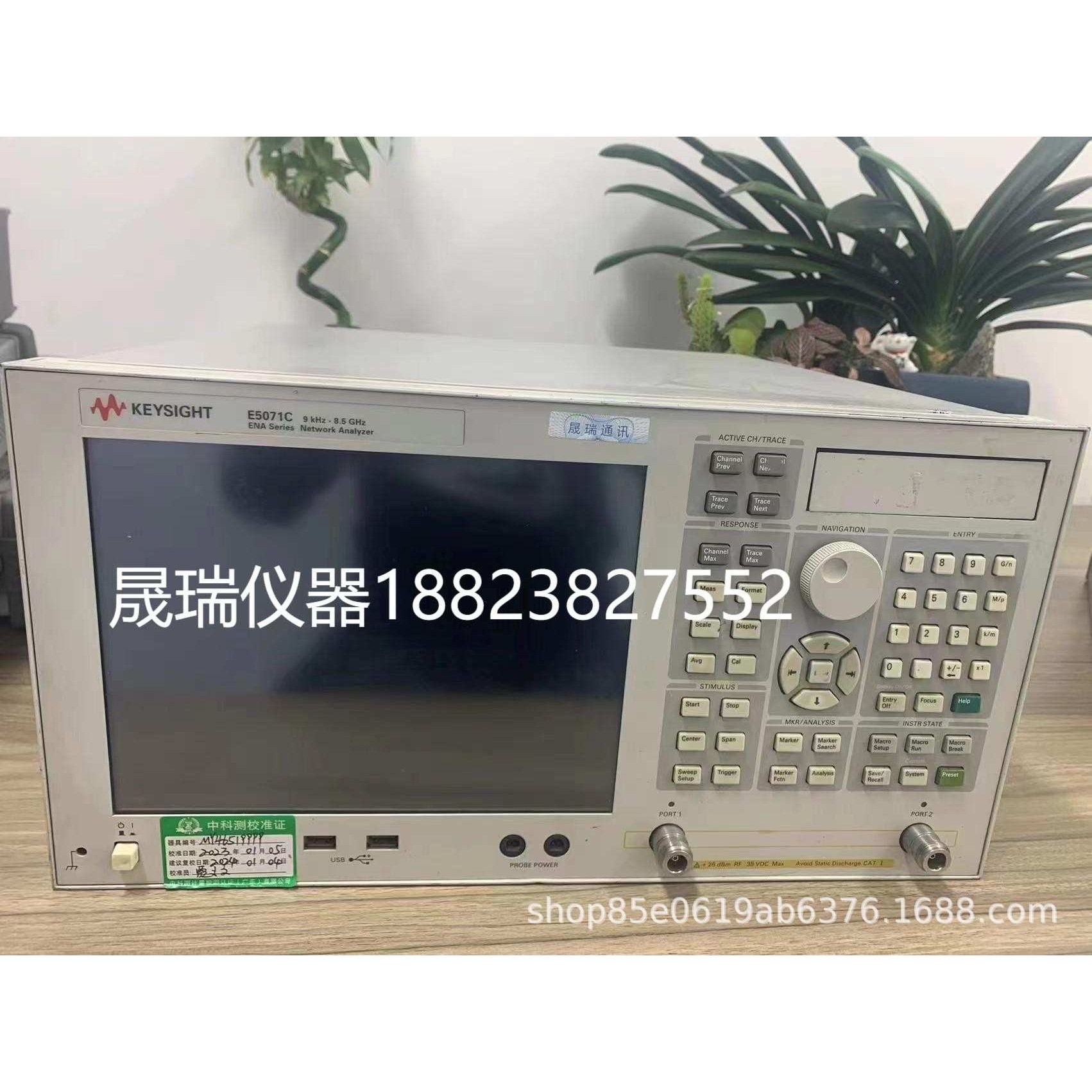 安捷伦Agilent E5071C/是德E5080A 矢量网络分析仪