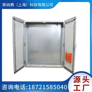 斯纳赛仿威图AK控制箱 电气接线箱防雨户外AE箱电气柜控制柜