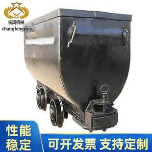 6固定式 2吨固定式 矿车 侧卸式 矿车销售 曲轨式 厂家MGC1.1