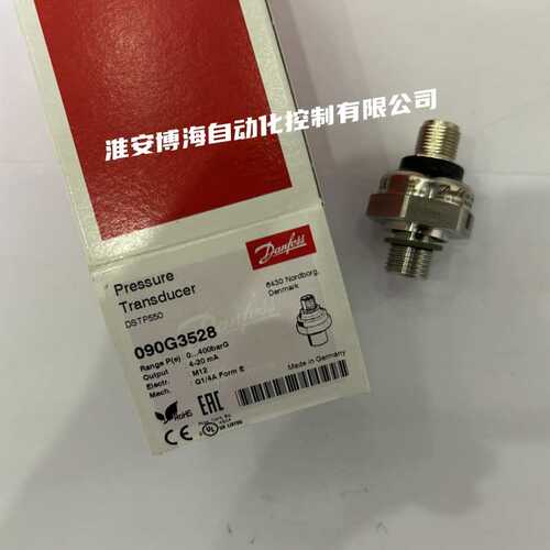 Danfoss丹佛斯DSTP550压力变送器090G3528/3549/3588/3590/3592