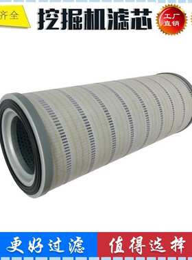 适配神钢SK380D-8 460-8 480-10挖掘机回油滤芯液压LS52V0100R200