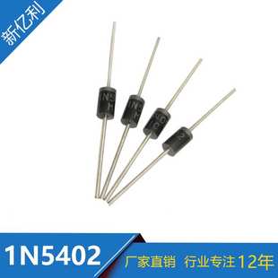 400V 插件整流二极管 现货 厂家直销 27封装 直插1N5402