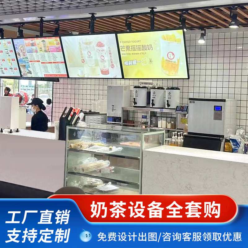 水吧台奶茶操作台商用不锈钢工作台一体柜厂家 全套可定制图片