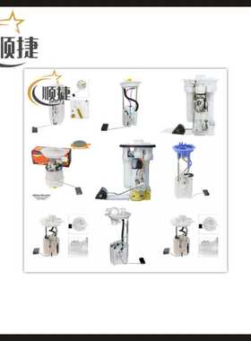 15100-61M00 15100-68L00 0580200363 15100-60R00汽油泵总成