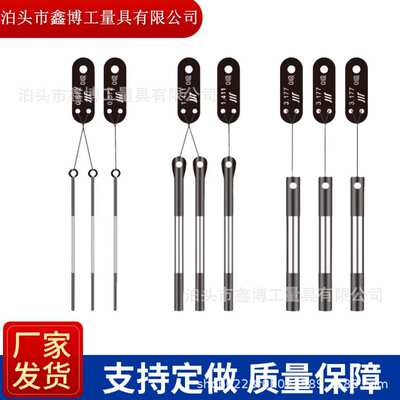 0.142针规170销式塞规85通止规检具pin规353标准量棒白钢三件套装