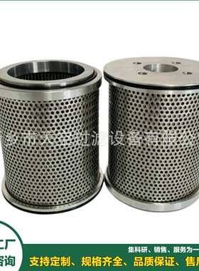 液压耦合器滤芯4201062001，VSF 50 35 μm，R17K2E-154 包邮