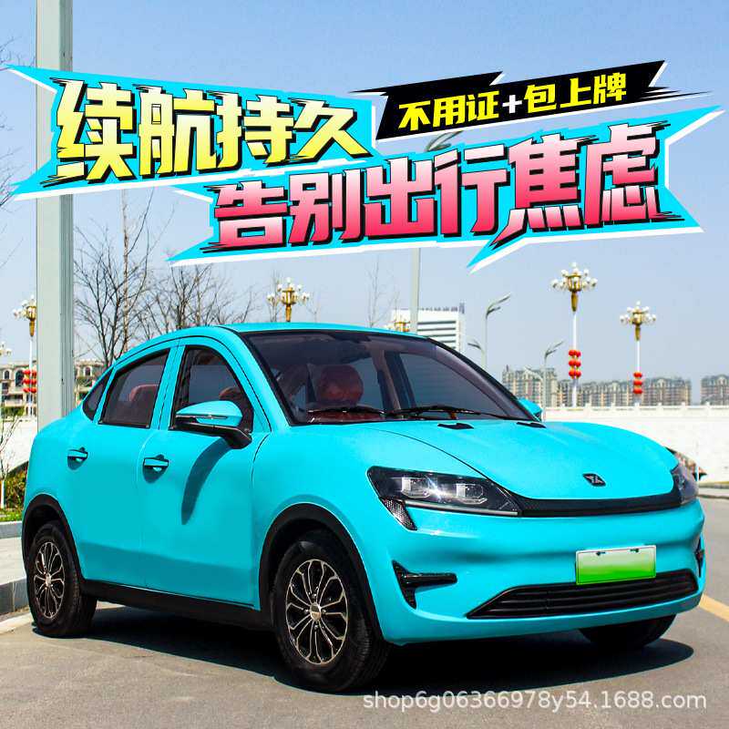电动四轮汽车家用老头乐代步成人女士新能源油电两用新款电甁轿车