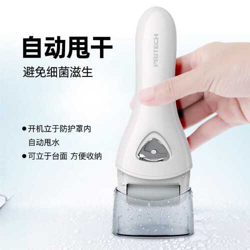 匹奇电动磨脚器现货充电式自动修脚皮去死皮去老茧修足机修脚器
