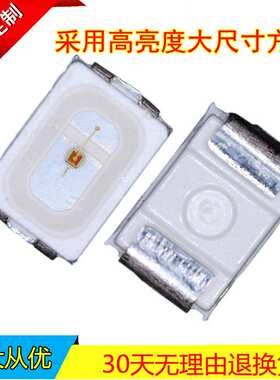 常规供应3020黄光灯珠晶元0.1W芯片 590-592nm波长黄色发光二极管