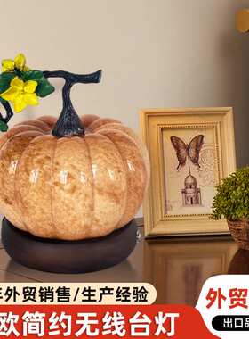 定制led欧美仿真南瓜造型充电台灯 橙色卡通书灯床头卧氛围小夜灯