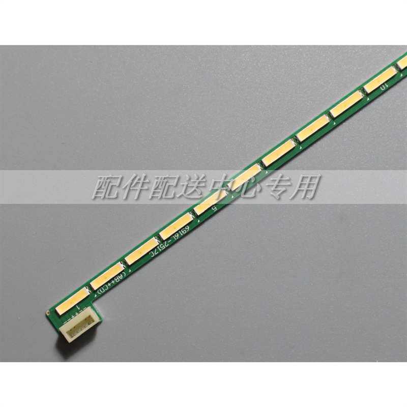 27寸AOC Q2781PQ DELL U2717D 6916L-2517C屏LM270WQ5 64灯