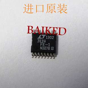 降压升压开关稳压器1A LT3144 TSSOP16可调式 LTC3114IFE