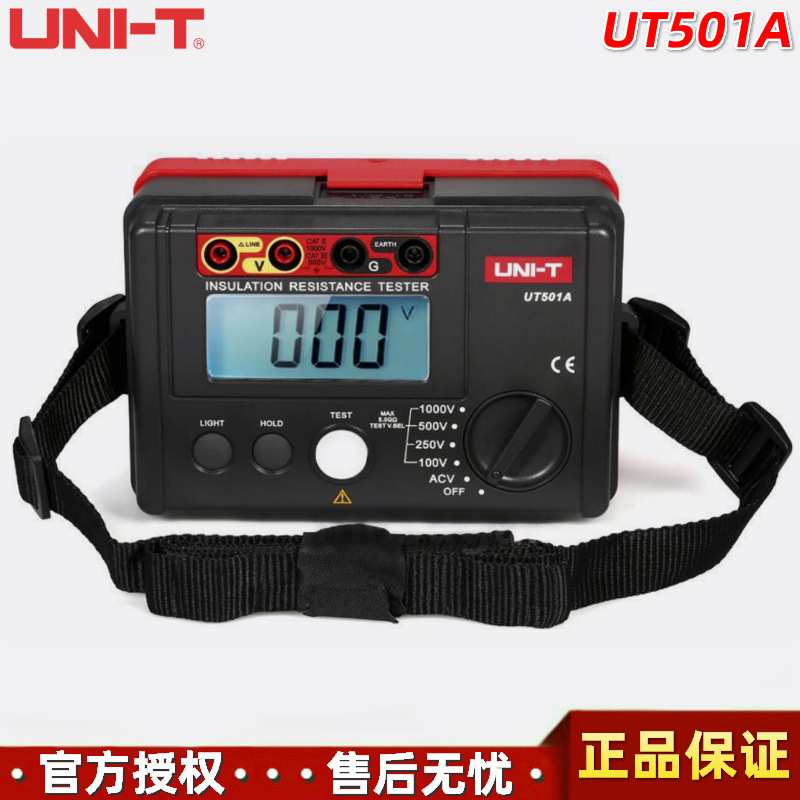 优利德UT501A便携式兆欧表1000V/5GΩ数字绝缘电阻测试仪图片