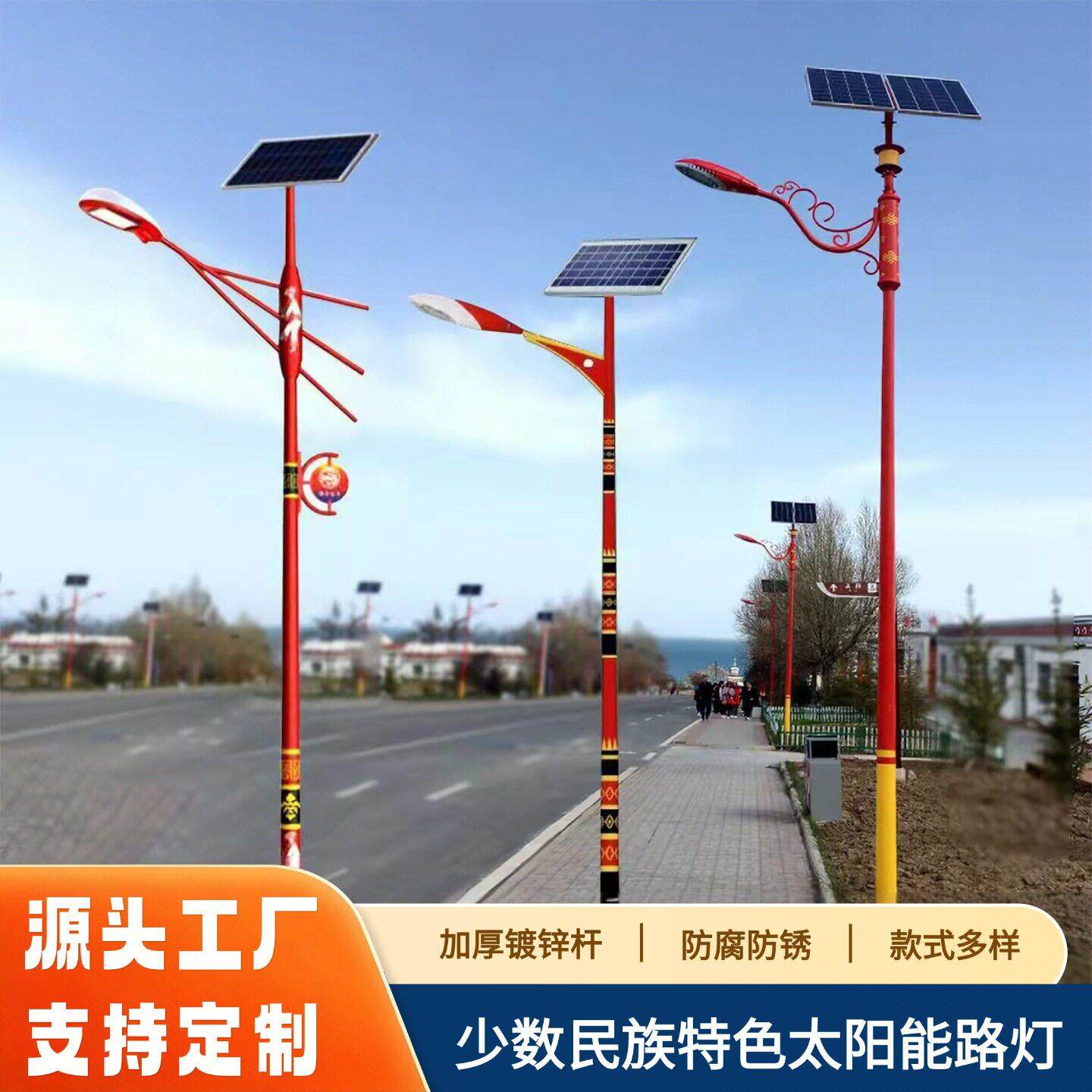 少数民族特色6米路灯图腾花纹灯杆新农村文旅道路照明路灯