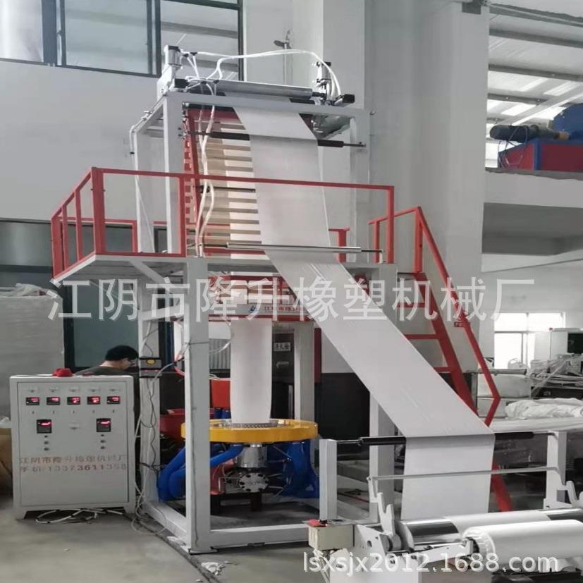 700型低压塑料吹膜机制造厂家包装袋方便袋手提袋塑料薄膜吹膜机