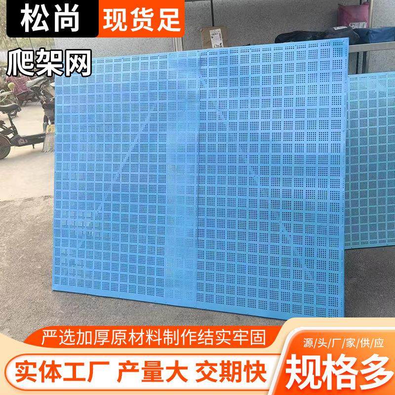 建筑爬网施外钢板网高层施防坠安全爬网米字型爬网,五金/工具,爬架网,淘宝优惠券,粉丝福利购,淘宝优惠卷