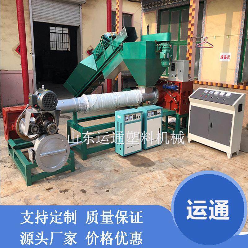 塑料造粒机薄膜工业膜造粒机水环切粒塑料挤出造粒机清洗线,五金/工具,造粒机,淘宝优惠券,粉丝福利购,淘宝优惠卷