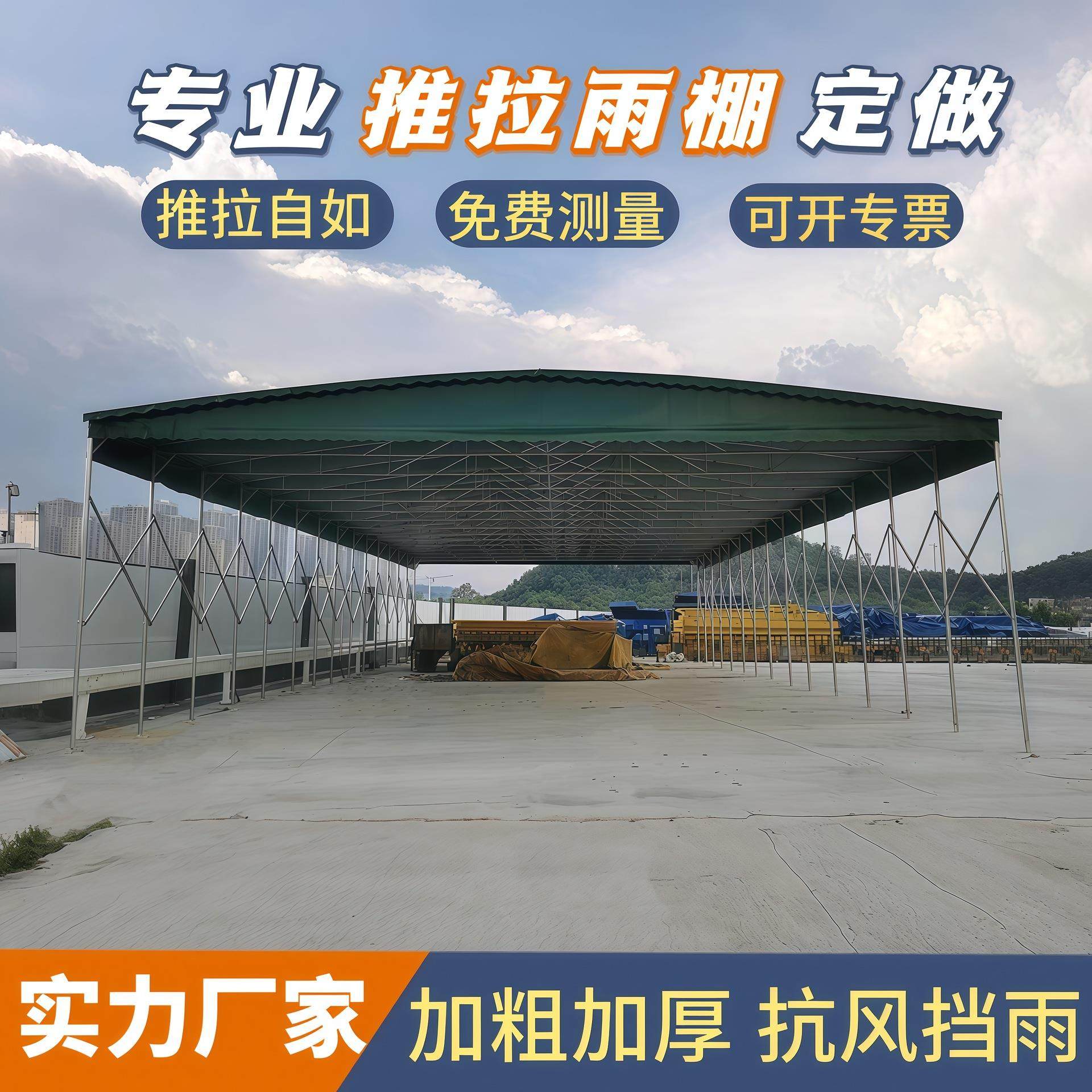 户外折叠收缩遮阳蓬活动式挡雨蓬移动夜市推拉棚大型物流仓库帐篷,户外/登山/野营/旅行用品,遮阳篷/雨篷/车篷/广告篷,淘宝优惠券,粉丝福利购,淘宝优惠卷