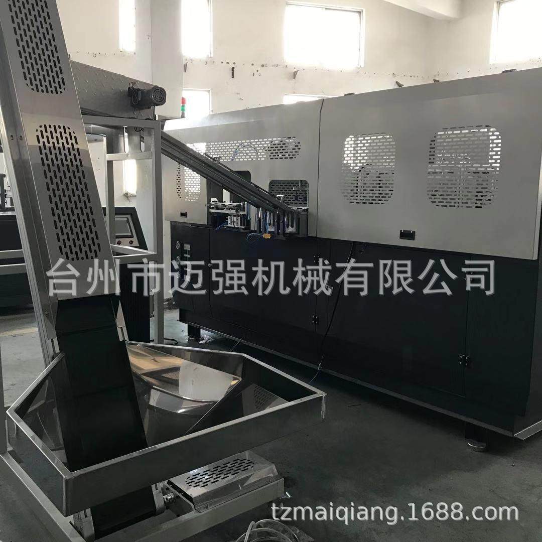 550ml塑料瓶全自动吹瓶机PET瓶塑料制瓶机吹瓶机生产厂家,五金/工具,吹塑机,淘宝优惠券,粉丝福利购,淘宝优惠卷