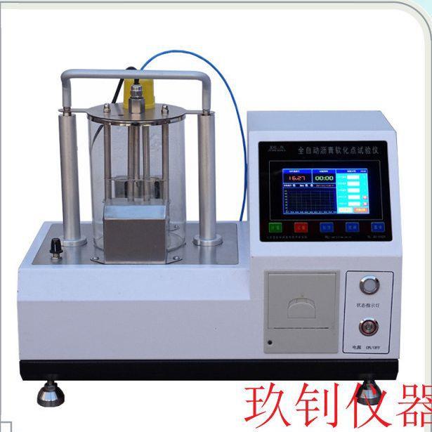 河北玖钊仪器设备LHDF-8型电脑沥青软化点测定仪厂家直营