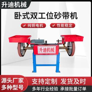 双工位砂带机工业砂带打磨机设备双头打磨抛光机双头打磨砂带机