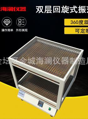 厂家供应双层调速回旋振荡器HY-6A数显振荡器实验室双层菌种摇床