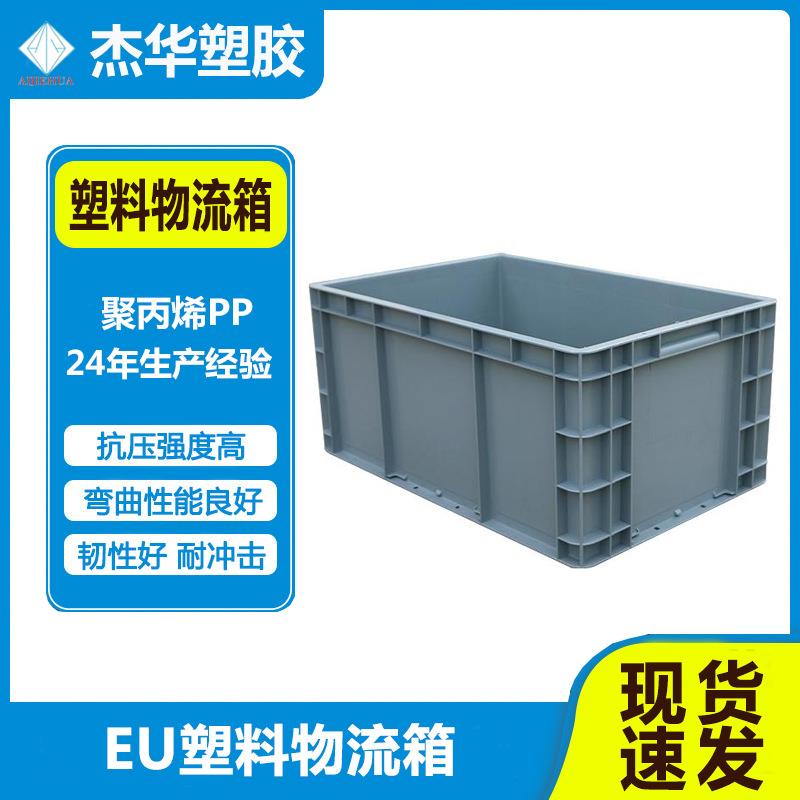 熟料加厚塑料水箱装轮子服装布料周转箱特大号水产养殖蓄水箱带盖