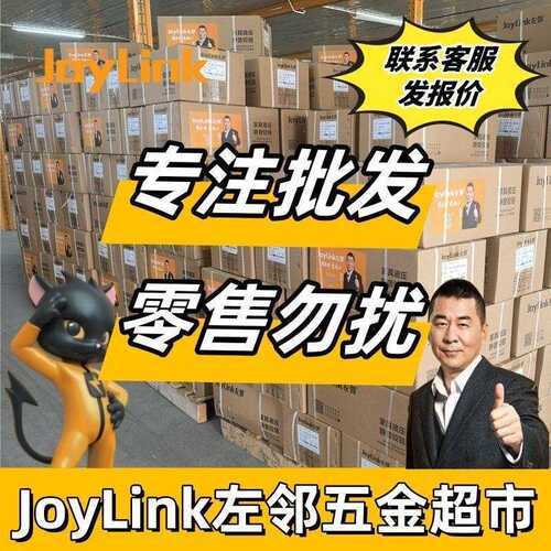 JoyLink左邻 45°度 铝框门铰链 玻璃门合页 圆头 钛枪色 991351