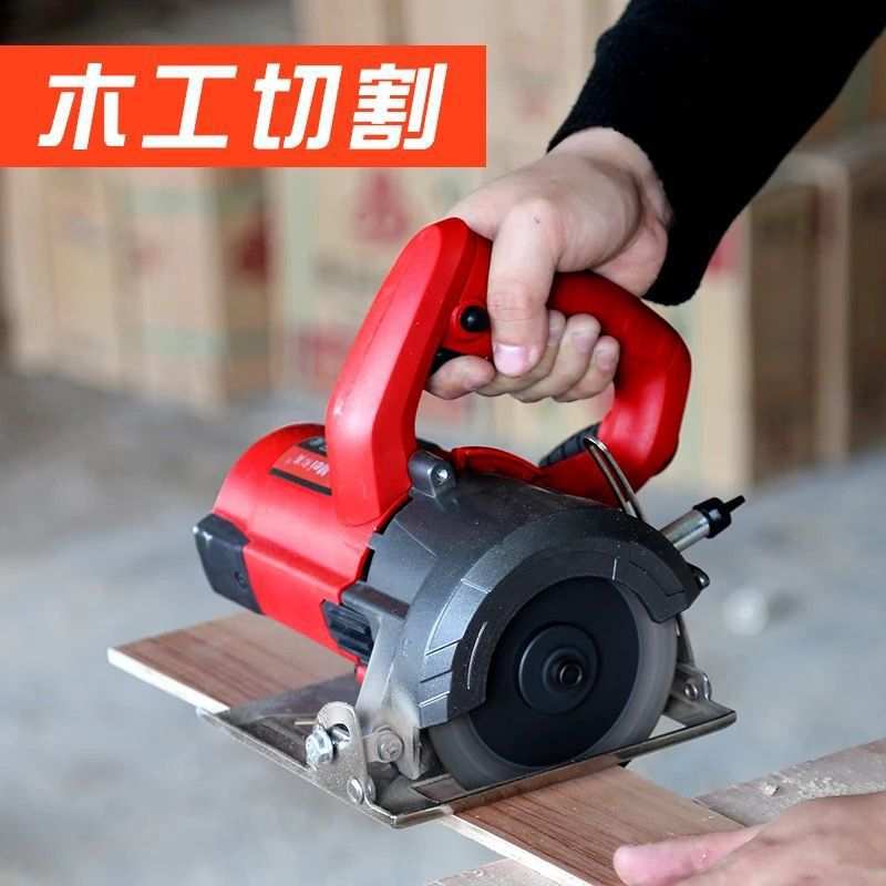 切割机多功能万用家用大功率瓷砖石材云石机木工无尘小型手提电锯图片