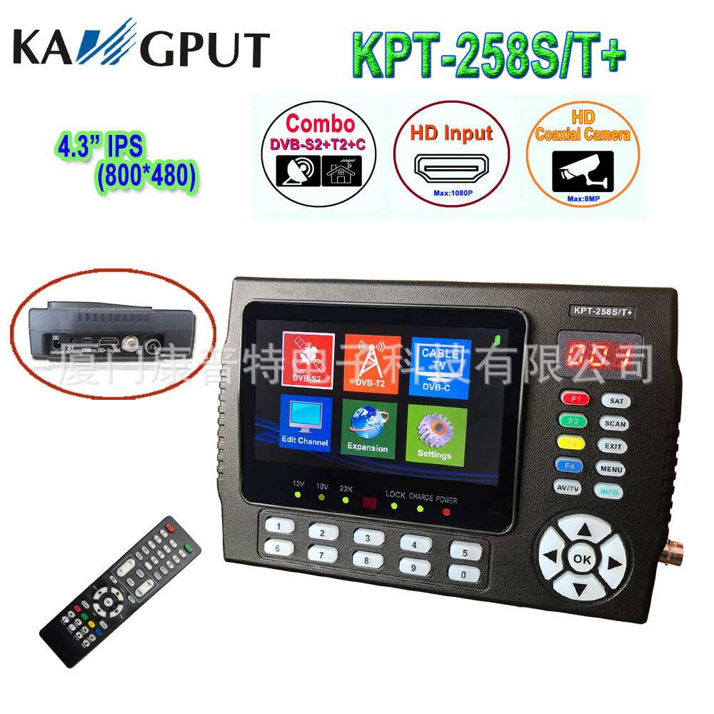 DVB-T2+C/S2地面高清+ SAT测试仪 KPT-258S/T+ 带AHD 测试功能
