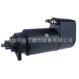 潍坊柴油发动机配件杭发重汽斯太尔船机6126 WD618起动机 WD615